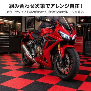 ガレージタイル ガレージマット 穴無し 10枚...の詳細画像3