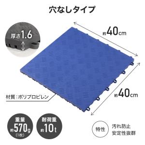 ガレージタイル ガレージマット 穴無し 10枚...の詳細画像2