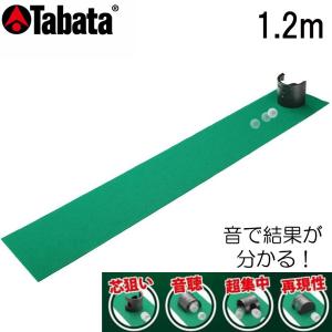 ゴルフ パターマット グリーンパターマット タバ...の商品画像