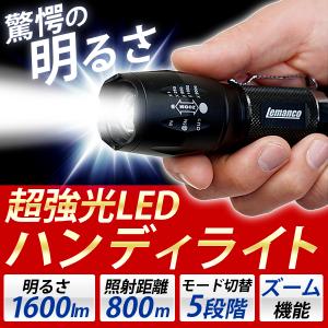 懐中電灯 led 強力 ハンディライト 電池式...の詳細画像2