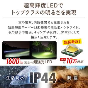 懐中電灯 led 強力 ハンディライト 電池式...の詳細画像3