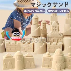 汚れない砂の商品一覧 通販 Yahoo ショッピング