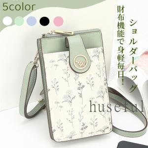 ショルダーバッグ スマホポーチ スマホショルダー 財布 革 レディース 小物入れ ポシェット 肩掛け 斜め掛け コンパクト 軽量 プレゼント 母の日 20代 30代 40代