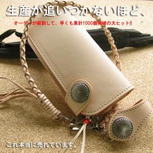 安心の日本製　最上級レザー財布 レザーウォレット　Freely　CM-2コンチョと皮ひもセット メンズ　長財布　革財布　新品　プレゼント梱包無料