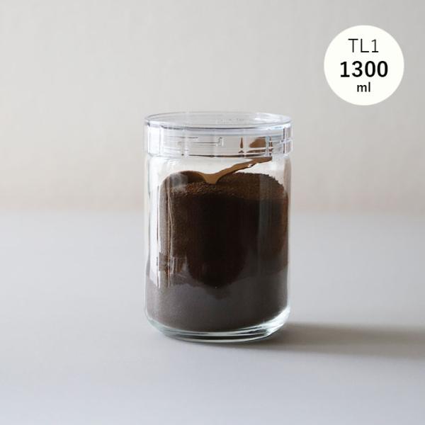保存容器 セラーメイト チャーミークリアー タフ TL1（1300ml） ガラス キャニスター スタ...