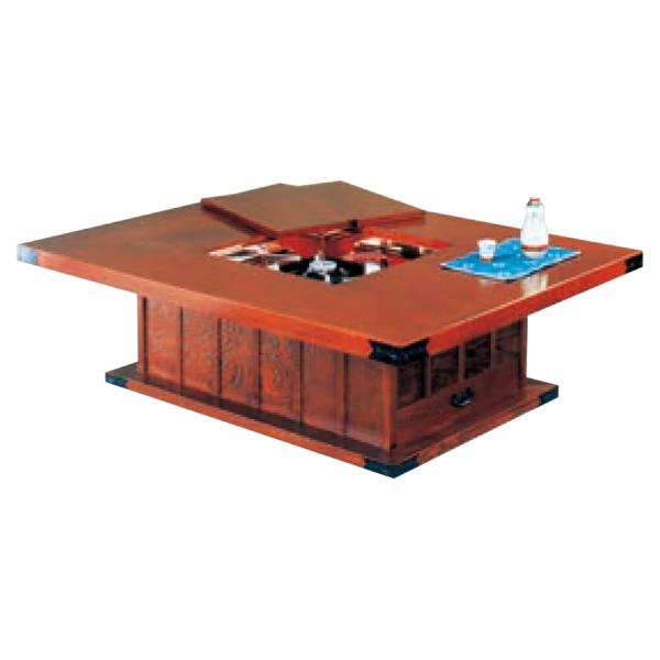 法人様限定 演漆 テーブル 座卓 いろり座卓（ケヤキ突板）