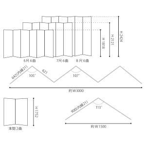 法人様限定 鳥本 衝立 銀屏風(洋銀箔)の詳細画像1