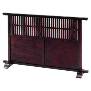 法人様限定 かねみつ漆器店 衝立 庄屋 衝立