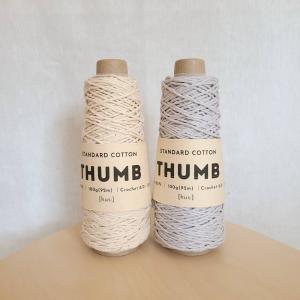 【毛糸】THUMB サム｜[hus:] Factory STANDARD COTTON｜husyshop