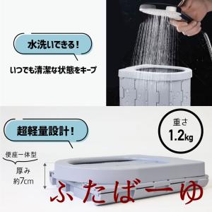 ポータブルトイレ ワンタッチテント セット 簡...の詳細画像2