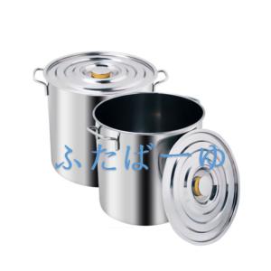 アルミ寸胴鍋 41cm 50L 蓋付き 寸胴鍋 業務用アルミ鍋 両手鍋 アルミ鍋