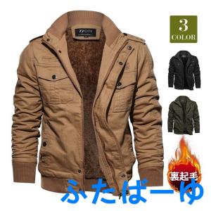 作業服 セットアップ メンズ 上下セット 裏起毛 防水 ジャケット