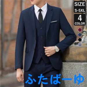 【24時間以内発送】★美品！★青紺3ピーススーツ（L） 在庫分のみ即日発送 スリーピーススーツ メンズ 3ピース ビジネス