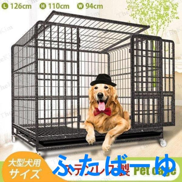 ペットケージ 鉄製 犬檻 犬小屋 ケージ ペットサークル ドッグケージ ペットフェンス 大型 中型犬...