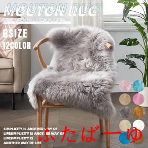 専用リッチムートン　オフホワイト　59×100 シープスキンラグ　美品新品未使用 ムートンラグ 人造シープスキンラグ フェイクシープスキンラグ