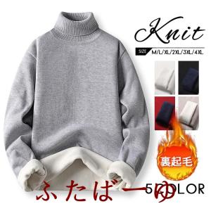 ニットセーター[ROLLEI] 日本製 霜降り濃グレー/無地 ハイネック