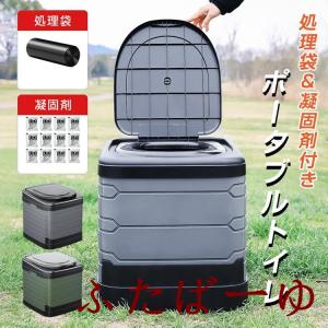 山善（YAMAZEN） 本格派ポータブル水洗トイレ 簡易トイレ(20L) SE