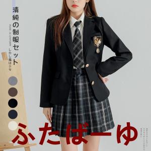 制服 ブレザー 女子 スクールブレザー レギュラータイプ 高校 学生 中学 通学 ジャケット アウター 紺 ブレザー 学生服 2ボタン｜ふたばーゆ