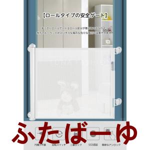 ベビーゲート キッチン 階段上 子供 キッズ ...の詳細画像1