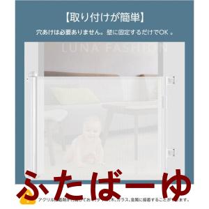 ベビーゲート キッチン 階段上 子供 キッズ ...の詳細画像2