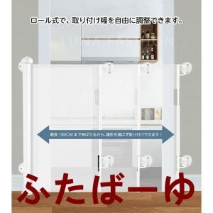 ベビーゲート キッチン 階段上 子供 キッズ ...の詳細画像3