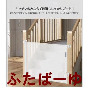 ベビーゲート キッチン 階段上 子供 キッズ ...の詳細画像4
