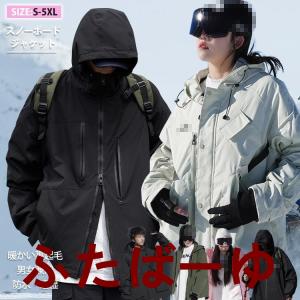 O'NEILL（オニール） O'NEILL フード付 スノー ジャケット 640-409