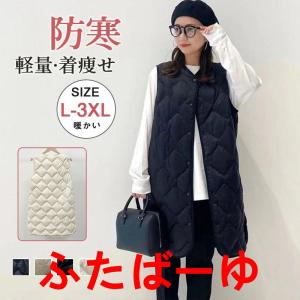ユニクロ　ウルトラライトダウンベスト　ロング　S 新品未使用 超美品 やっと購入【ユニクロ×Theory】ウルトラライトダウン