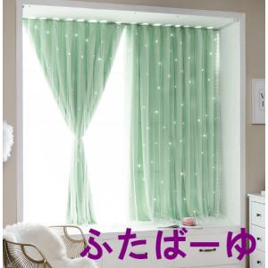 カーテン 遮光 断熱 レース 一体型 防音 二...の詳細画像2