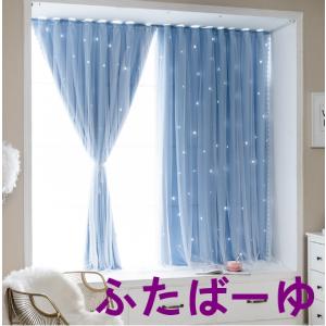 カーテン 遮光 断熱 レース 一体型 防音 二...の詳細画像5