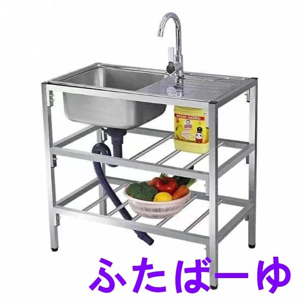 流し台 屋外 シンク ステンレス 蛇口 深型 流し台シンク 作業台 台所 キッチン ガーデンシンク ...
