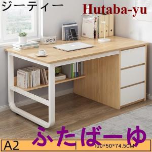 パソコンデスク デスク 机 学習机 勉強机 お...の詳細画像2