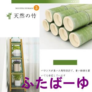 ガーデンラック フラワースタンド 天然竹製 フ...の詳細画像3