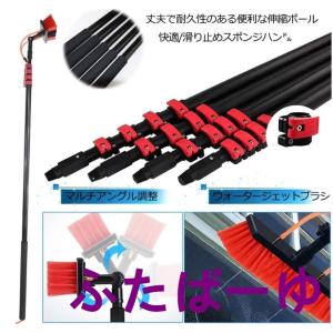 高所掃除ブラシ 散水ブラシ 3.6m~9m 給...の詳細画像5