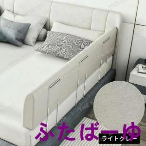 ベッドフェンス ベットガード クッション 転落...の詳細画像1