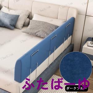 ベッドフェンス ベットガード クッション 転落...の詳細画像3