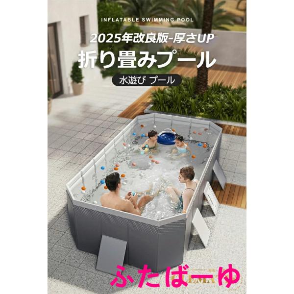 工場直送プール 折りたたみ プール空気入れ不要 折り畳み プール 1.6ｍ1.85ｍ2.1ｍ2.6ｍ...