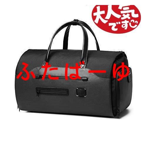 ガーメントバッグ 50L大容量 スーツ収納/靴収納ダッフルスーツカバー 型くずれ防止ボストンバッグ ...