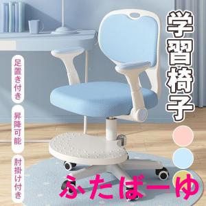 学習椅子 学校 椅子 学習チェア 学生椅子 旧JIS スタッキング