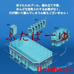 2025新作 支え板付き 折り畳み プール 家...の詳細画像3