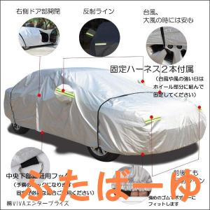 訳あり大特価 自動車 カーボディカバー カーカ...の詳細画像1