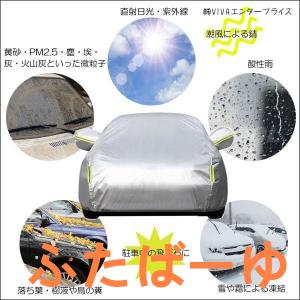 訳あり大特価 自動車 カーボディカバー カーカ...の詳細画像2