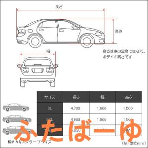 訳あり大特価 自動車 カーボディカバー カーカ...の詳細画像4