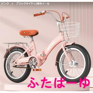 自転車 子供用自転車 子供用折りたたみ式16イ...の詳細画像1