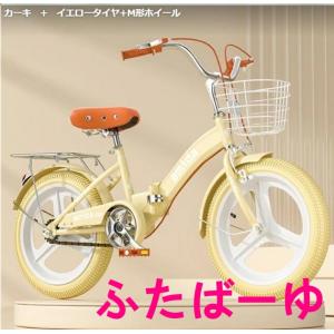 自転車 子供用自転車 子供用折りたたみ式16イ...の詳細画像5