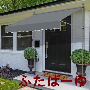 ⭐︎大特価⭐︎ オーニング 幅3m 日よけ 竿付オーニング2 幅3m シェード オーニング 日よけ