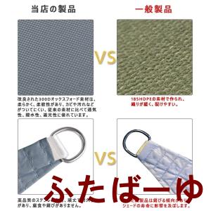 サンシェード 日よけ シェード 目隠し 日除け...の詳細画像3