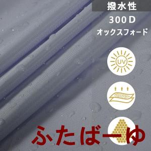 サンシェード 日よけ シェード 目隠し 日除け...の詳細画像5