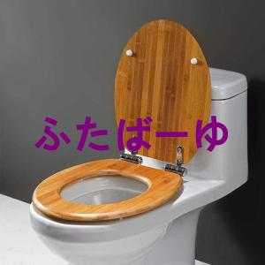 便座 木製便座 トイレ便座交換 DIY 上部固...の詳細画像3