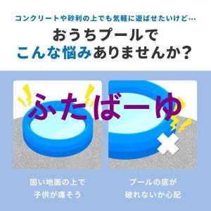 プールマット 厚手 大型 折りたたみ 屋外用 ...の詳細画像1